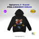 Дитяче худі STEAL A BRAINROT, ROBLOX, тепле з капюшоном, розмір 116 34775582 фото 1