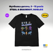 Дитяча футболка STEAL A BRAINROT, ROBLOX, 5&ndash;15 років, розмір 3XS, чорна 02628956 фото 1