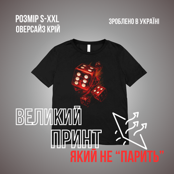 Футболка &laquo;Червоні куби&raquo;. Оверсайз крій, Halftone принт. Розмір S 82815302 фото
