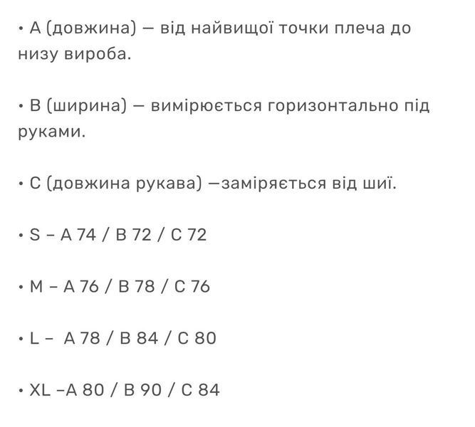 Худі оверсайз з принтом ALL IN & &laquo;Пікова Дама&raquo;, тепле, розмір S 70021724 фото