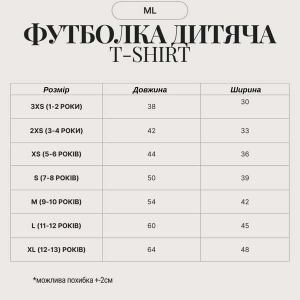 Футболка дитяча KARATE GIRL, чорно-рожева, з блискітками, розмір S 14507737 фото