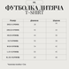 Футболка дитяча KARATE GIRL, чорно-рожева, з блискітками, розмір S 14507737 фото 5