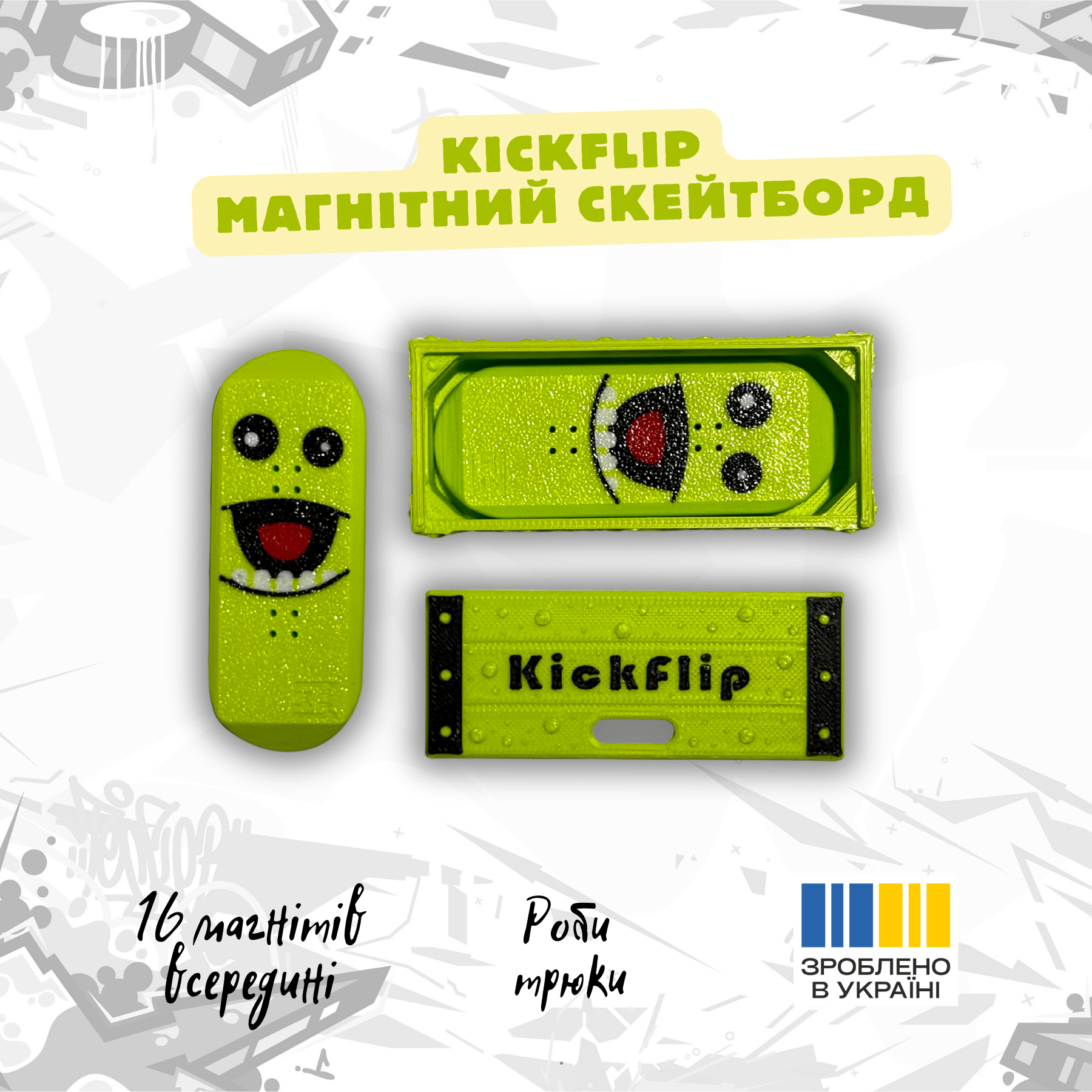 Купити Kickflip Магнітний Скейтборд «Огірок» — фіджет-іграшка для