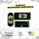 Kickflip Магнітний Скейтборд &laquo;Око&raquo; &mdash; фіджет-іграшка для трюків 46558421 фото 1
