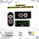 Kickflip Магнітний Скейтборд &laquo;Мексика&raquo; &mdash; фіджет-іграшка для трюків 76173301 фото 1