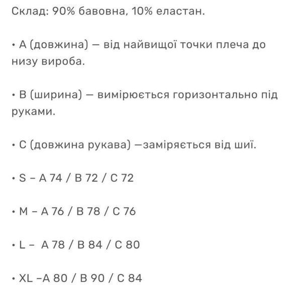 Худі оверсайз з принтом DON'T SHOOT, ARC Raiders, тепле, фліс, розмір XL, біла 08358115 фото