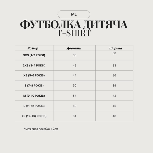Дитяча футболка &laquo;99 Ночей у Лісі&raquo; &mdash; герої Roblox, двосторонній принт, розмір 3XS, чорна 80136865 фото