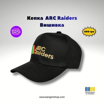 Кепка ARC Raiders, вишивка 71802095 фото