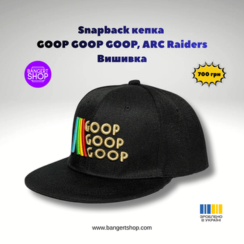 Снепбек кепка GOOP GOOP GOOP, ARC Raiders, вишивка 69842665 фото